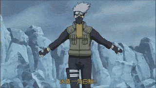 为什么卡卡西能使出冰遁一角白鲸,这不应该是血继限界的忍术吗?