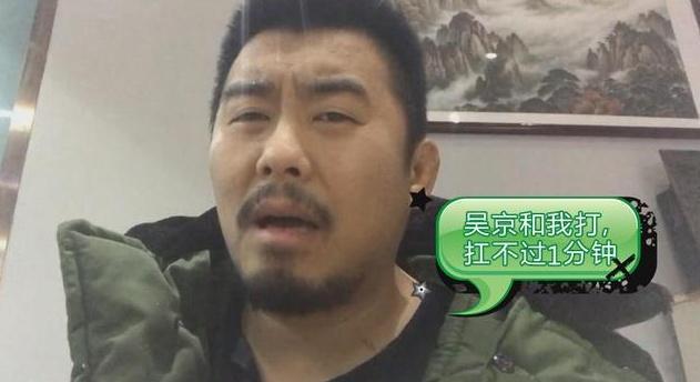 徐晓冬炮轰流浪地球很难看 雷雷不干了:我看你