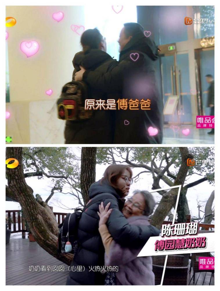 耿直girl傅园慧:《我家那闺女》关于洪荒少女的