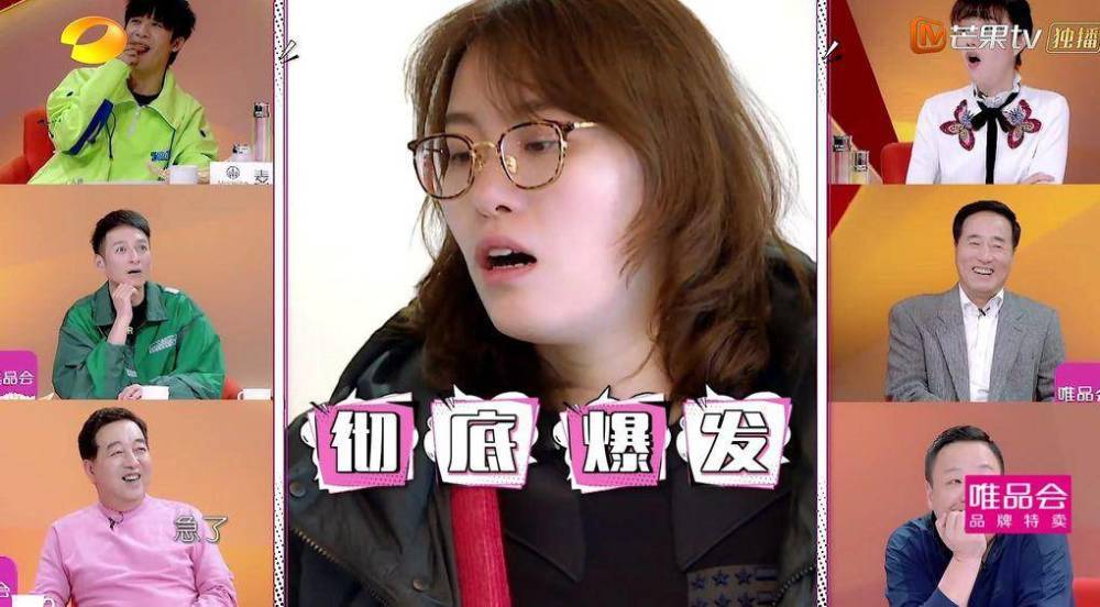 耿直girl傅园慧:《我家那闺女》关于洪荒少女的