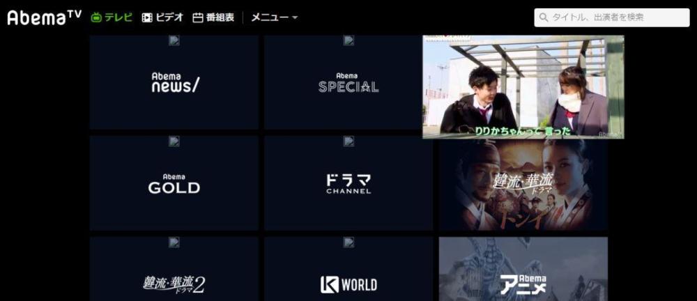 特殊癖好 禁忌师生恋 日本妹子竟然最爱看这种综艺