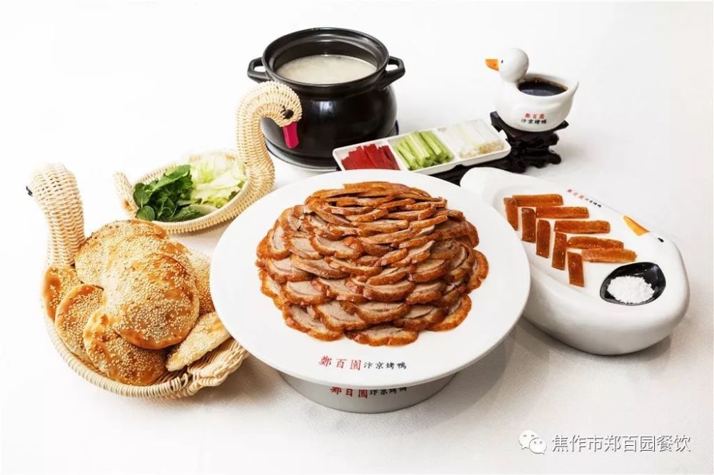 郑百园餐饮祝您元宵节快乐!