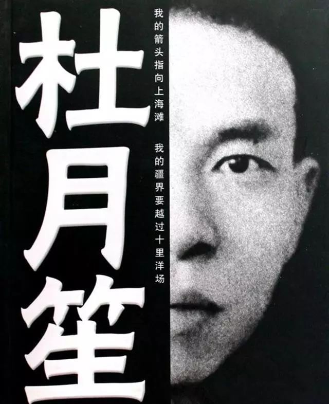 万墨林为何能成为杜月笙身边第一红人?他有一项本领冠绝上海滩