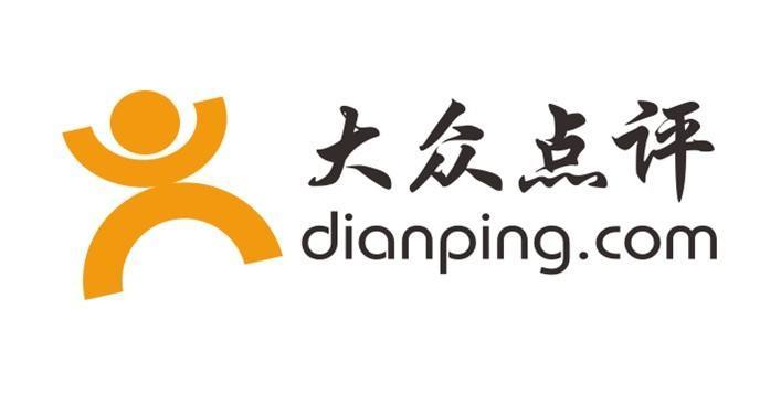 大众点评将被改名或直接遗弃?美团回应:不存在这一可能性