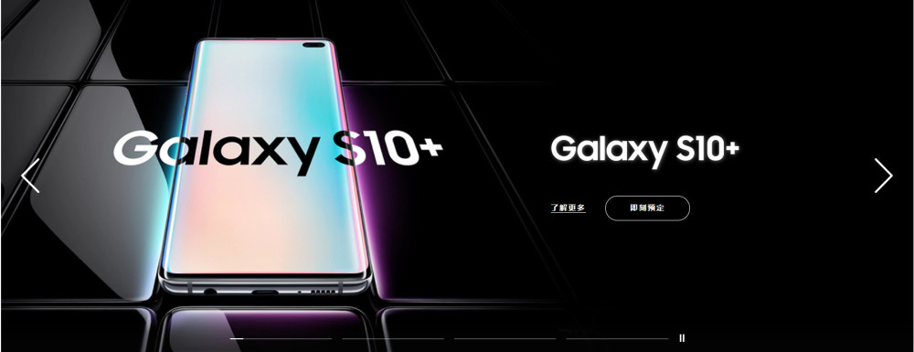 从S10发布会,窥探科技巨兽三星的2019年布局