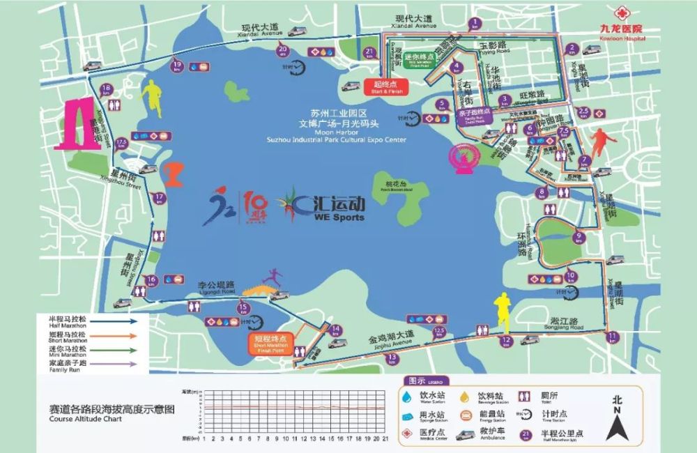 第十届苏州环金鸡湖半马奖牌以苏州干将莫邪剑为原型