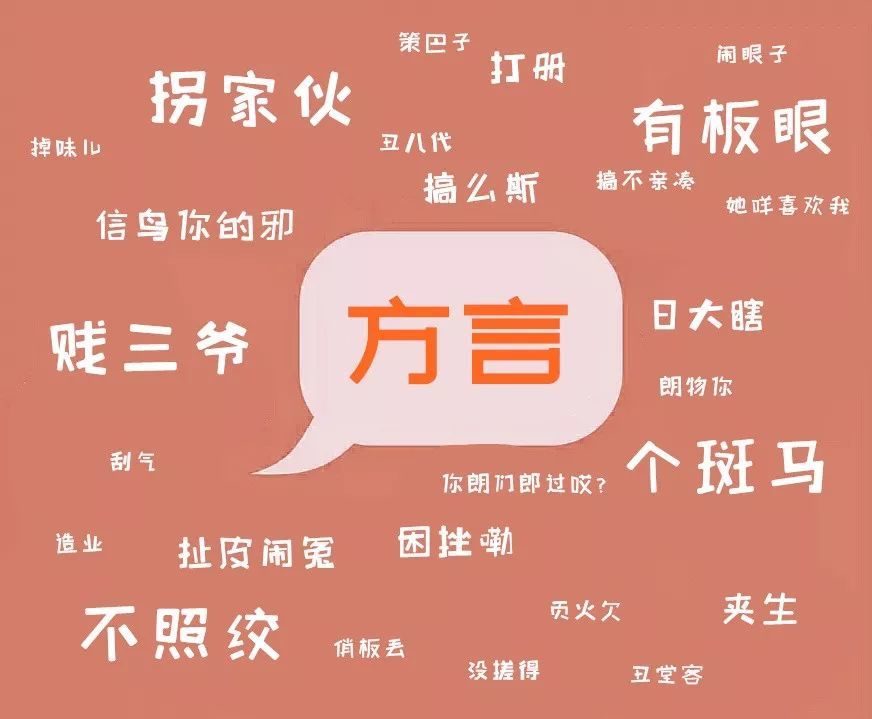 湖北最難懂方言排行榜出爐,第一名竟是它……你的家鄉上榜了嗎?