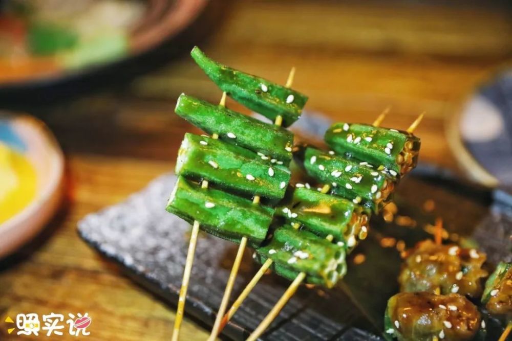 秋葵酱汁虽然饱满,但也比较油,不太爽脆,口感软趴趴,不是很推荐.