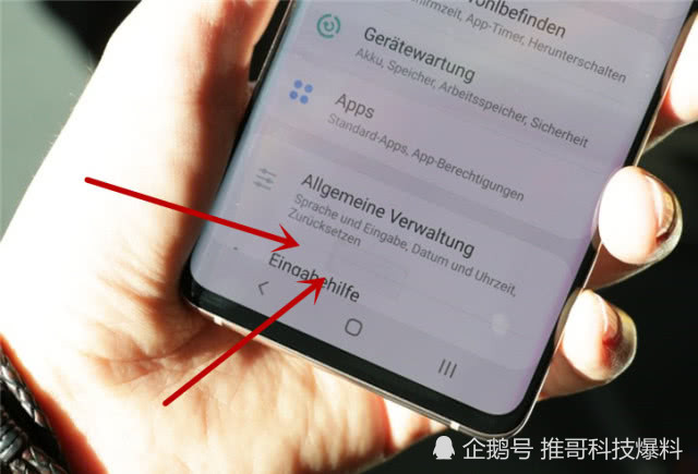 三星s10屏幕指纹"辣眼睛,缺点暴露!