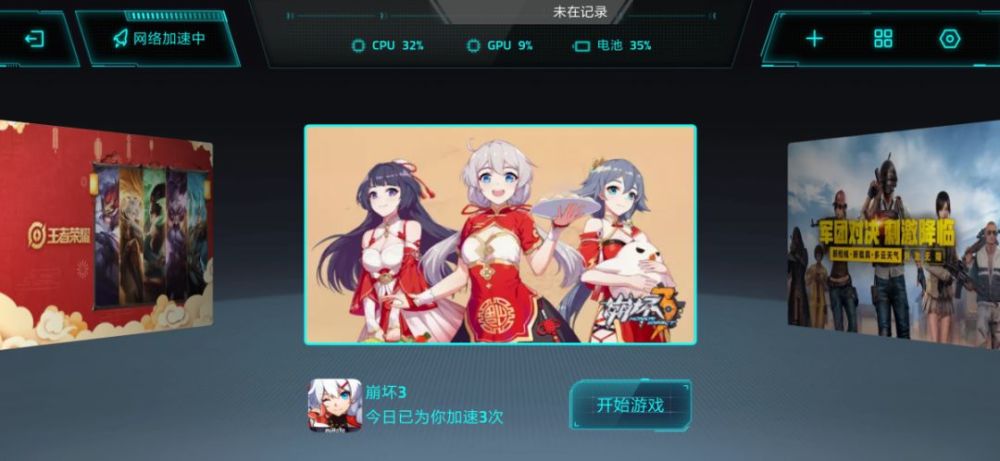 小米9游戏性能详尽测试,提前两个月发布优化做