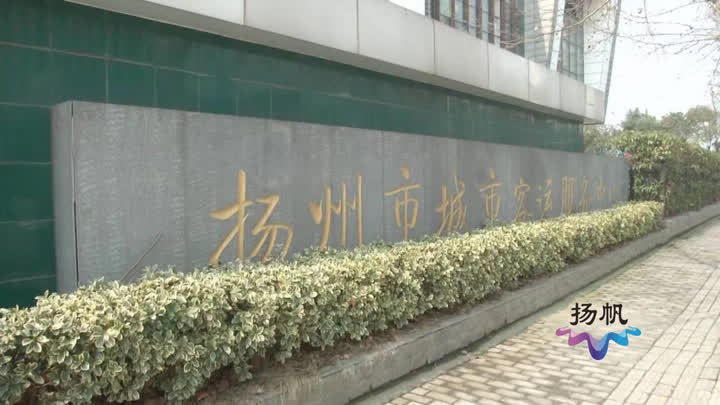 网传的哥边开车边看视频?扬州客管处:严查!