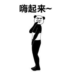 抖音发布热门表情包12月04号