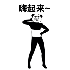 抖音发布热门表情包12月05号