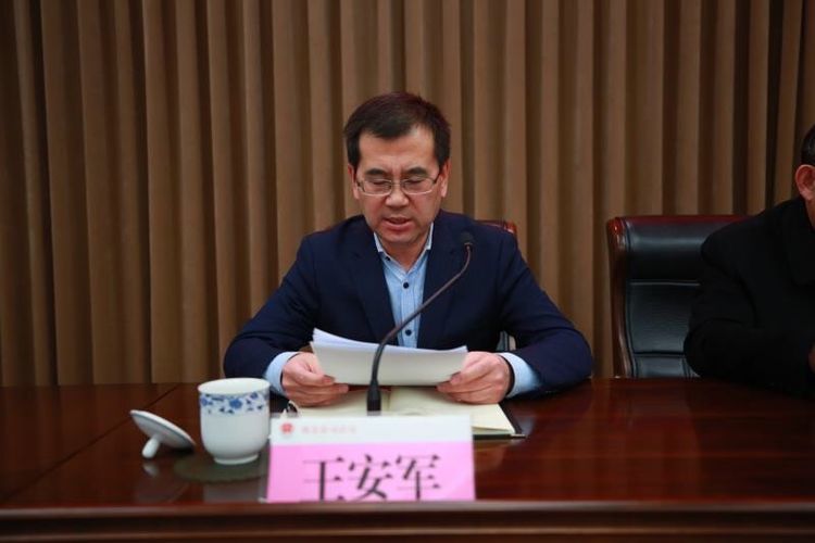 纪检组长焦军传达市扫黑办《关于台帐资料存在问题的通报》.