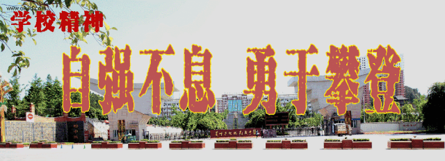 松桃县2020中考学校_最新!关于2020年松桃县小学、中学招生片区划分公布