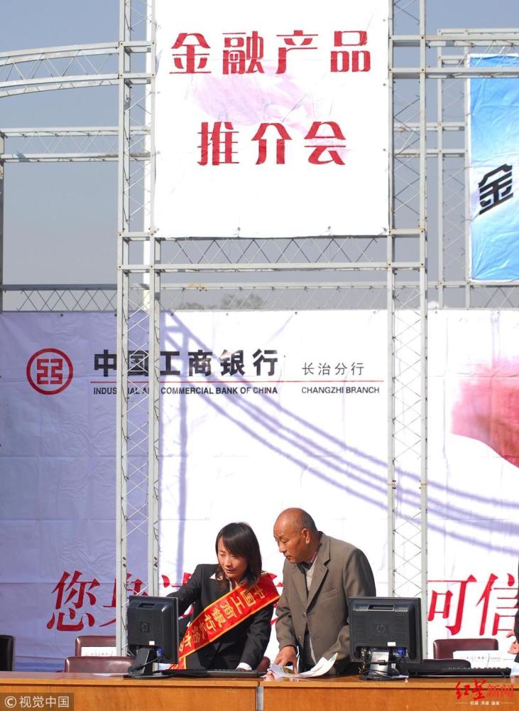 四川银保监局揭示三大新金融消费陷阱