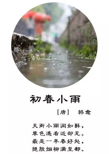 宝鸡降水于明日结束,周末踏青约起来!