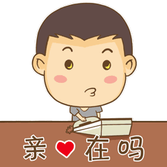 表情包刷起来——《萌小兵》表情包来袭,赶快收藏吧