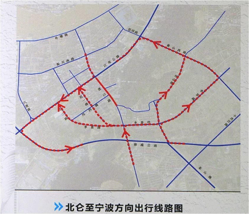 北侖至寧波方向出行路線: 地鐵建設封路期間 希望大家能夠合理安排