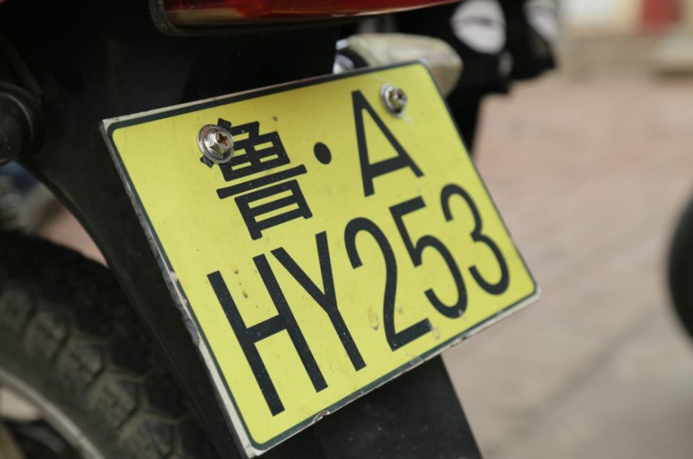 a4纸打印,5元一副的车牌……你敢用吗?959奇葩
