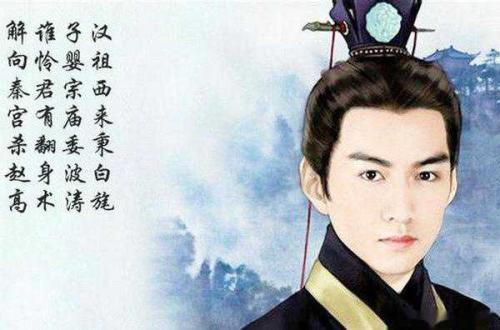 子婴的身份原来和始皇帝有这样的关系