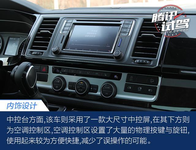 激情的方盒子 试驾2019款大众迈特威