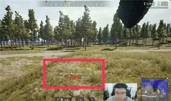 再跳也是两枪舒服了!韦神直播吃鸡偶遇周莉莉,网友直呼清理门户