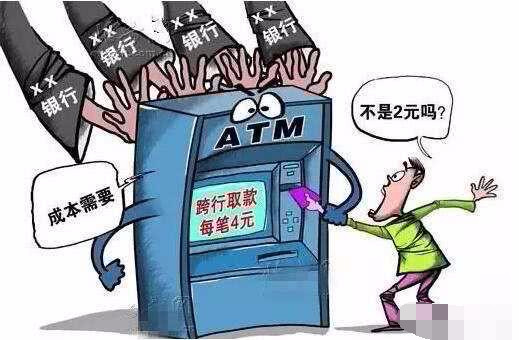 atm機,股份制商業銀行,免除,存款,白金