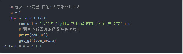 python表情包入门-千图网