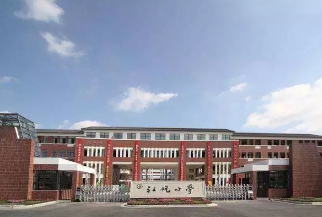 2019年崇明区政府实事项目和重点工程安排