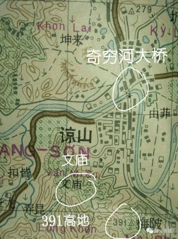 我们打谅山炮火连天,越南老百姓在一旁看热闹