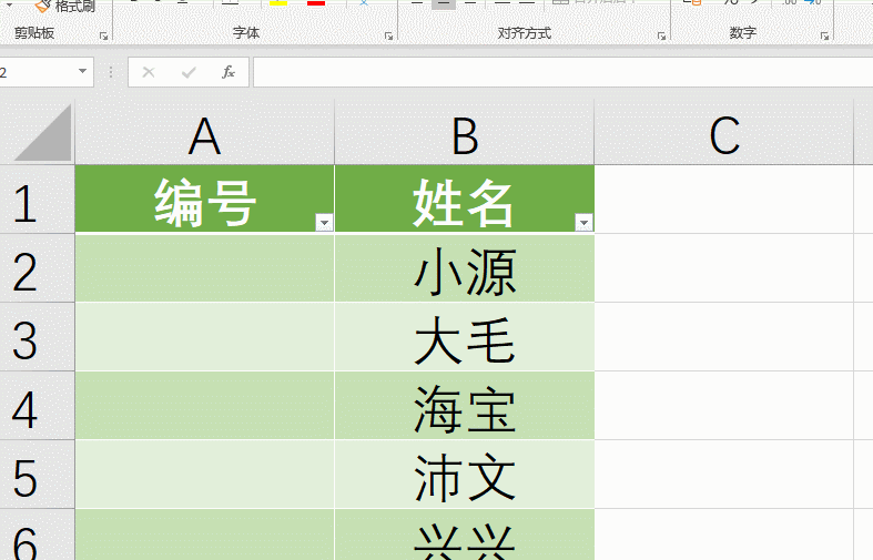 用2个函数就能搞定excel自动更新序号