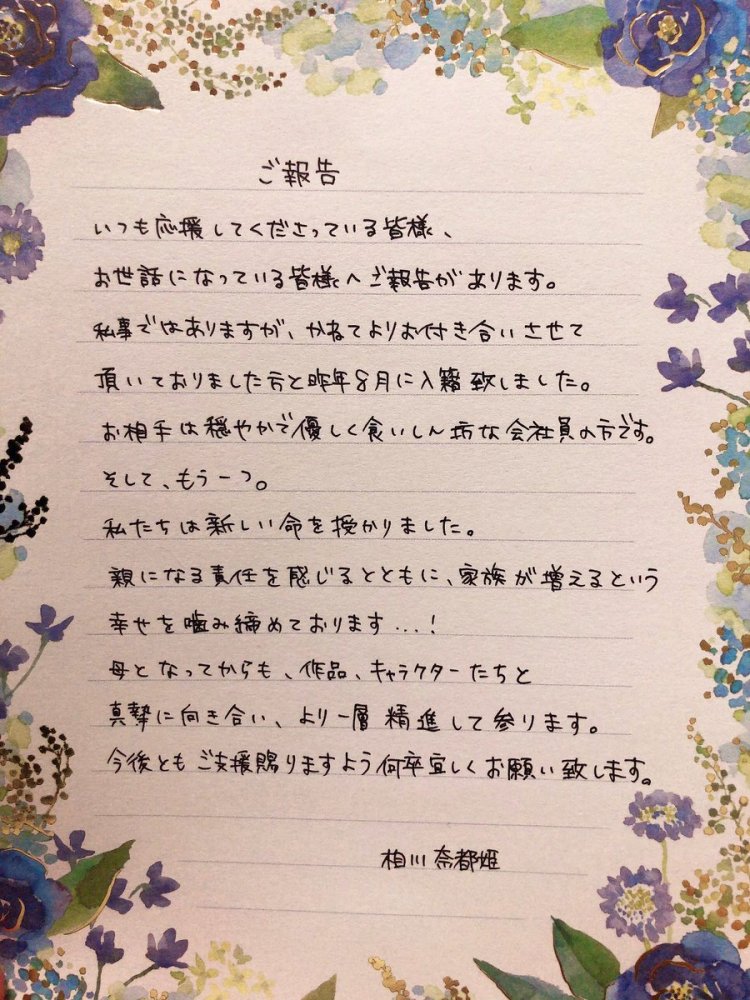 企鹅娘吐槽 一般声优的胜利