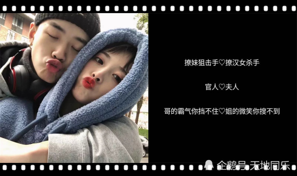 最近火了"svip限量"情侣网名,班主任已拉黑,秀儿请留步!