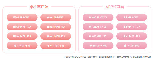 最新装机软件 “JAV101” 海量高清电影在线APP