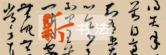 金伯兴|金伯兴：取消电脑美术字招牌，复兴传统匾额！