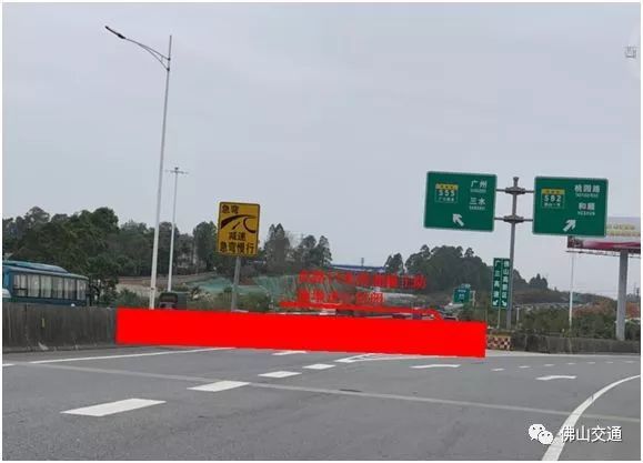 佛山一环佛清从高速有路段即日起封闭!