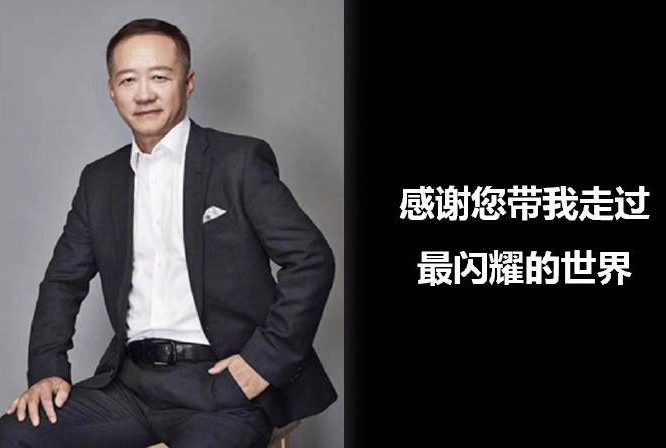 怀念老总_怀念亲人的图片