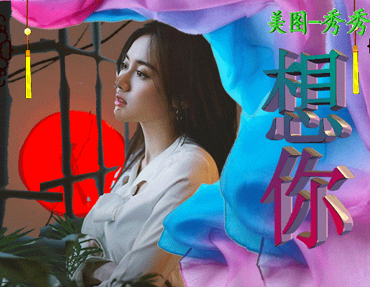 528_409gif 动态图 动图