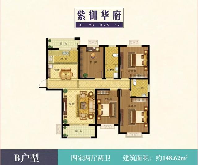 紫御华府用实力和品质赢得好评