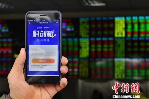科创板第二批受理企业出炉 未来审核问询关键环节均向全市场公开