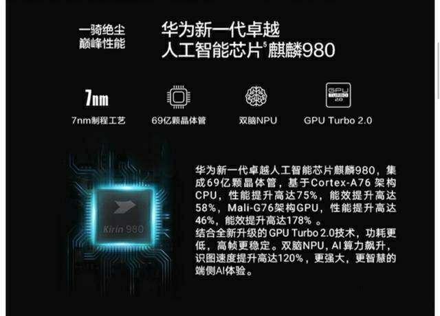 华为mate10pro:华为mate20,正式再见
