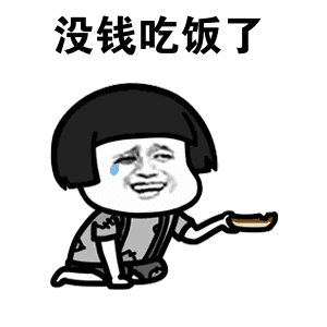 如果你家不想服徭役,那么就交钱.