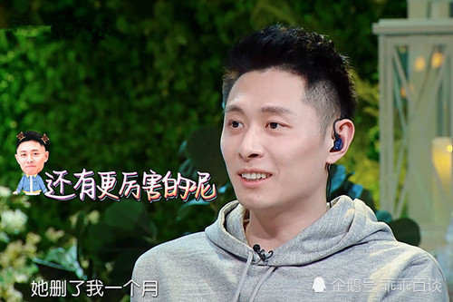 买超为啥不敢惹怒张嘉倪?看到张嘉倪的做法你就懂了!女生必看