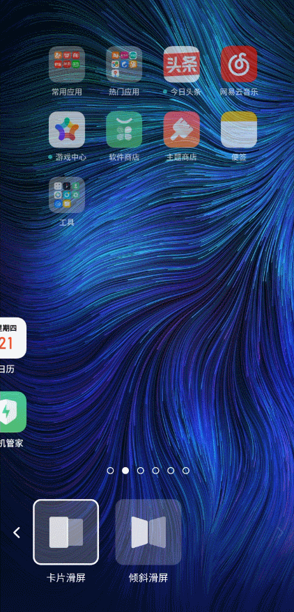 opporeno定位全能旗舰?上手coloros6后恍然大悟