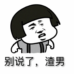 出于好奇还是价值观扭曲渣男直播尽然粉丝爆增