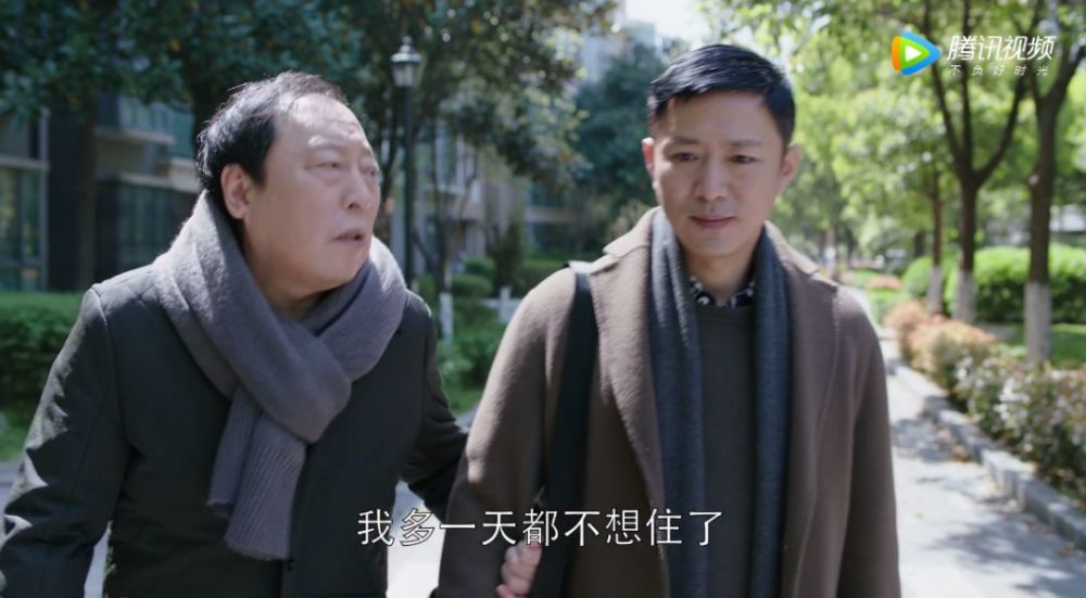 苏大强真的洗白了吗?