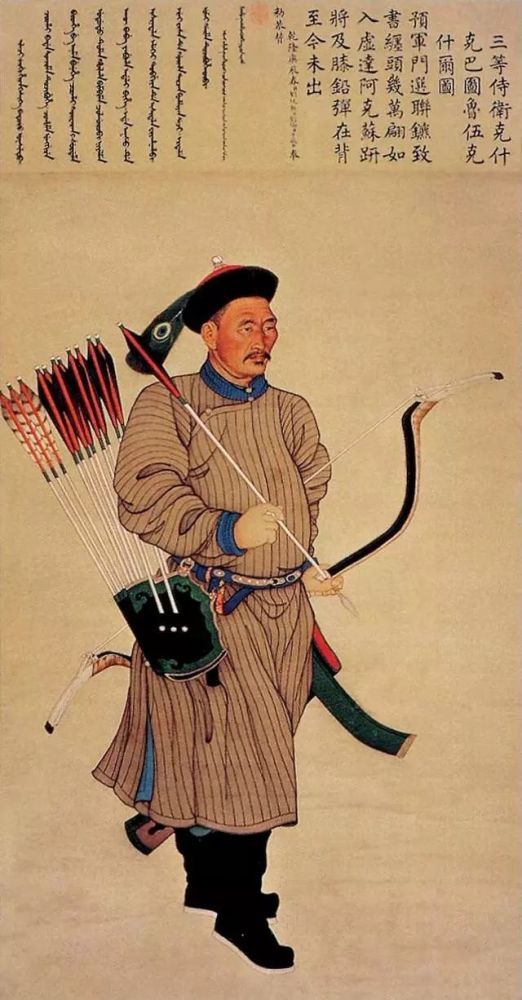 紫光阁功臣