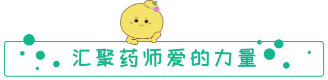 接种疫苗|婴幼儿接种疫苗应注意哪些问题？