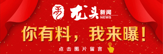 伊春人口_访伊春市长韩库严卡严查严防关好门管好人
